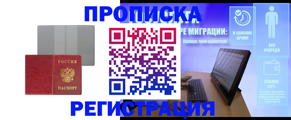 найти адрес прописки в Карелии